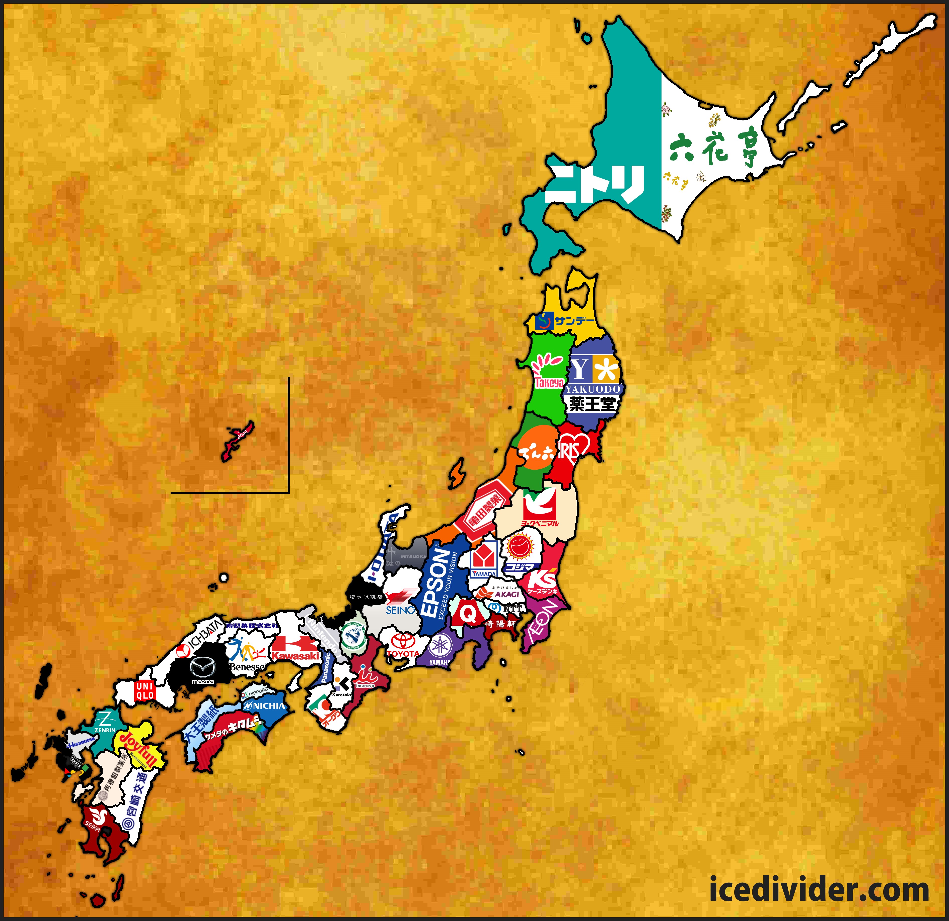 都道府県を代表する企業で日本地図を作った ジジイの氷割り