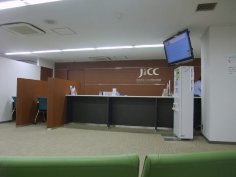 JICC受付