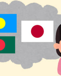 ゆとり世代って何年生まれ 年表を作りました 説明付き ジジイの氷割り ゆとり世代って何年生まれ 年表を作りました 説明付き ジジイの氷割り