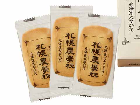 北海道ミルククッキー 札幌農学校