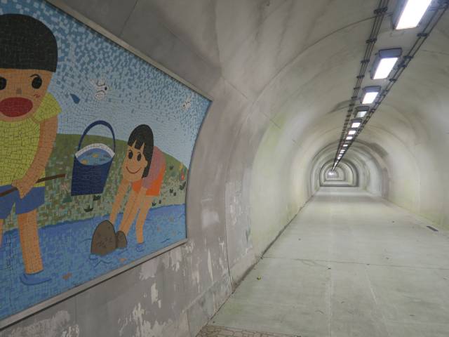 内海ふれあいトンネル