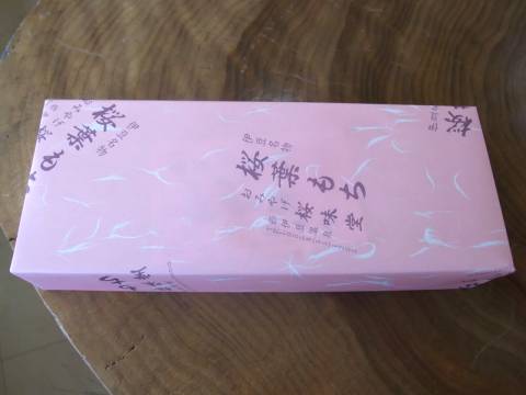 松崎町・桜味堂（さくらみどう）の桜葉もちのパッケージ
