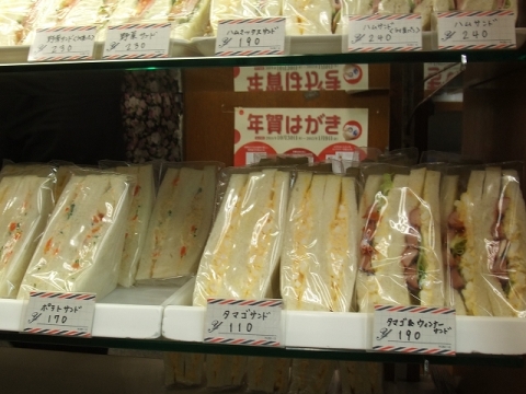 原島商店　サンドイッチ