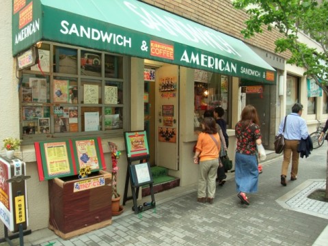 アメリカン　サンドイッチ