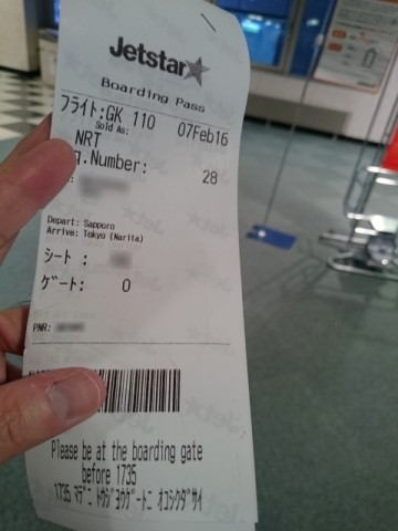vanilla_jet27